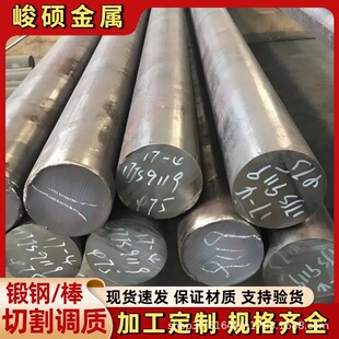 ����40Cr��܈呼��A�35CrMoA�t�f�Ͻ��A����ֱ���B�T�A�и�ӹ�