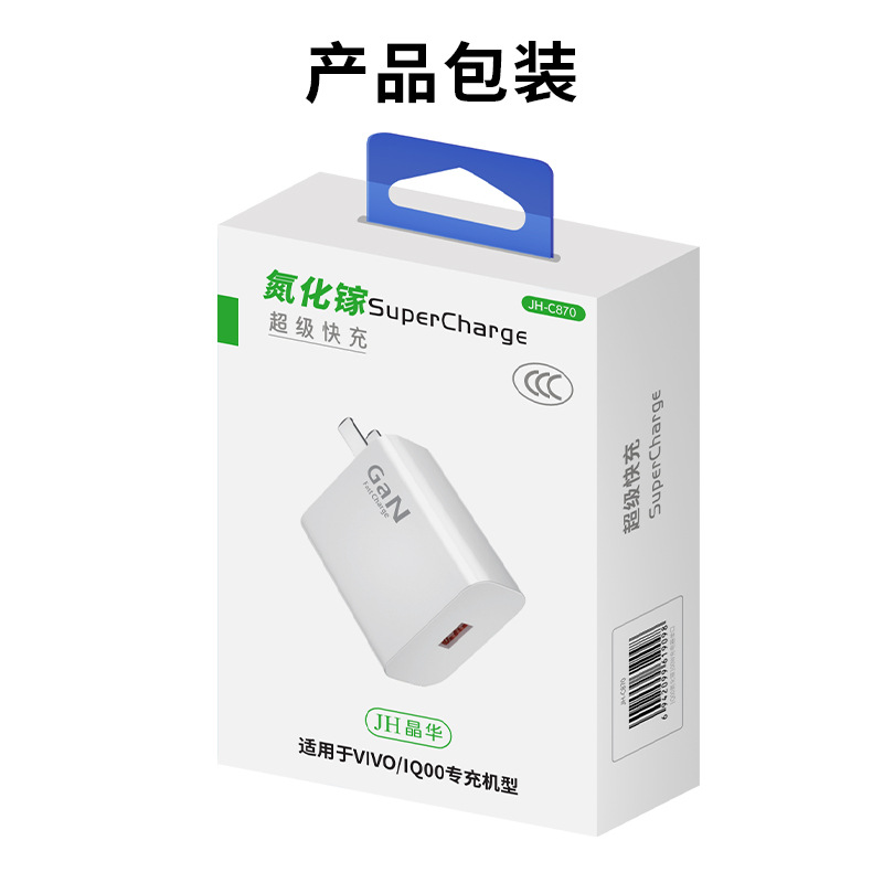 Adecuado para pd30w Apple 15 cargador pd20w cabezal de carga rápida iphone15 juego de cables gama completa de cabezales de carga