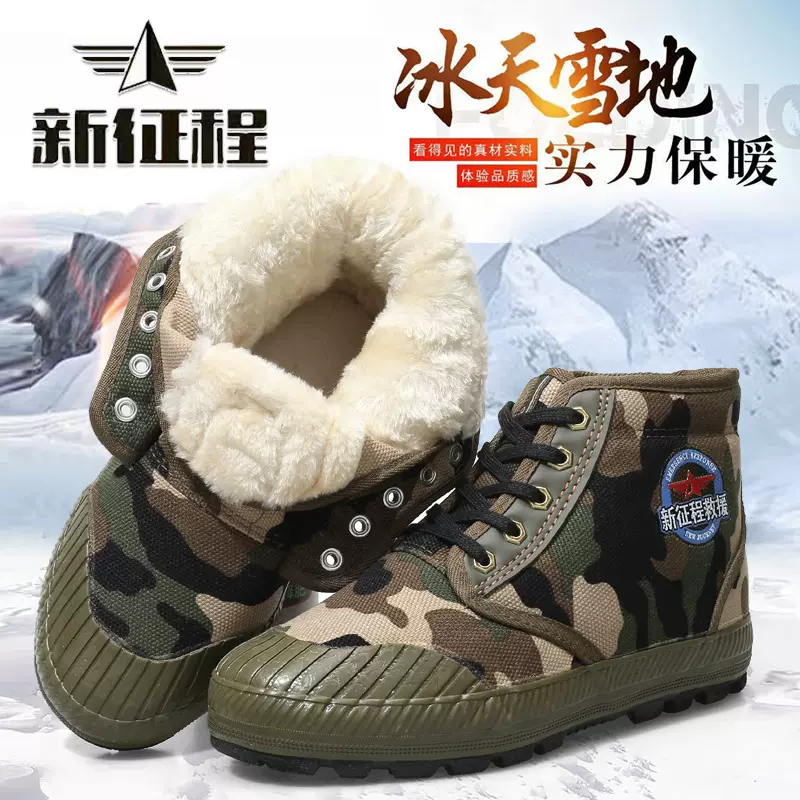 应急救援棉鞋冬季加绒保暖工作工地防水棉防滑耐磨防臭蹬山雪地靴