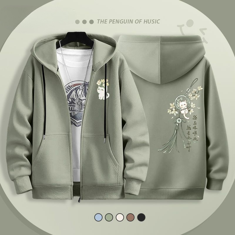 Thin Cardigan Sweatshirt for Men with Unique Design, 2026 New Spring Men's Fashion Thin Zip-Up Jacket in Stock Thin Cardigan Sweatshirt for Men with Unique Design, 2026 New Spring Men's Fashion Thin Zip-Up Jacket in Stock