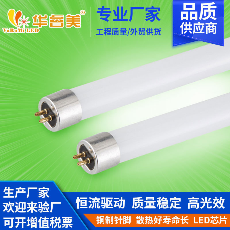 T6 glass tube domestic engineering replacement T5 fluorescent lamp energy-saving split 1.2m ledT6 fluorescent tube T6 glass tube domestic engineering replacement T5 fluorescent lamp energy-saving split 1.2m ledT6 fluorescent tube