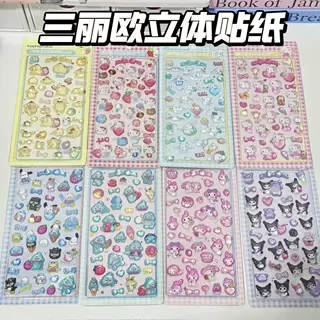 新款三丽鸥立体水晶贴纸 玉桂狗美乐蒂Kitty手机壳DIY贴纸