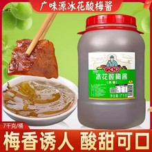 �VζԴ������÷�u���Z7kg��������Ź���֭��Ͱ�b��÷�u���ð��]