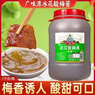 �VζԴ������÷�u���Z7kg��������Ź���֭��Ͱ�b��÷�u���ð��]