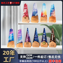 奖杯;奖牌;水晶工艺品