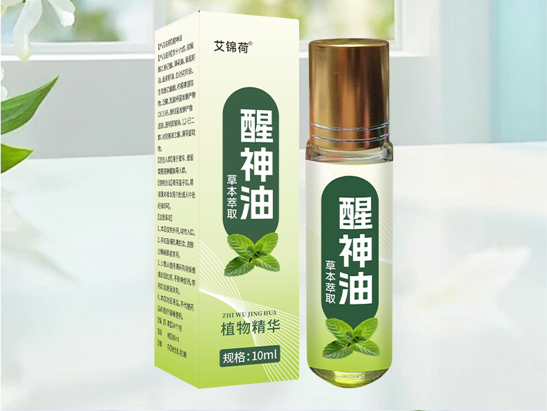 Refreshing Herbal Oil with Mugwort Extract for Tired Students and Office Workers in use
