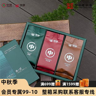 �в躣�̲��~��Ʒ������  �Ҳ��n��ˮ��+��t��+���48g/6��