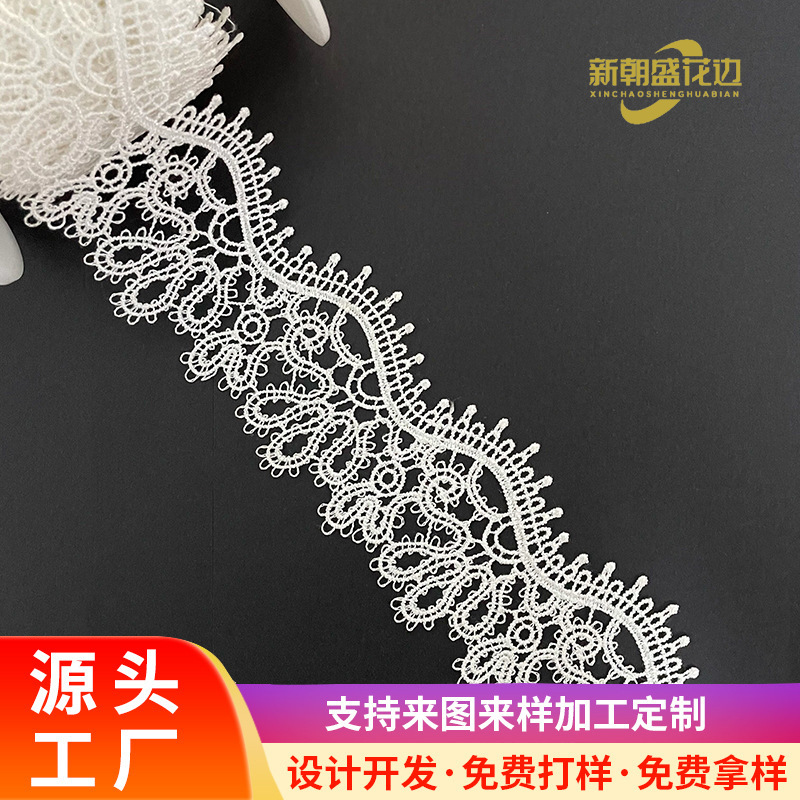 Water-soluble lace manufacturer thin line clothing lace accessories…