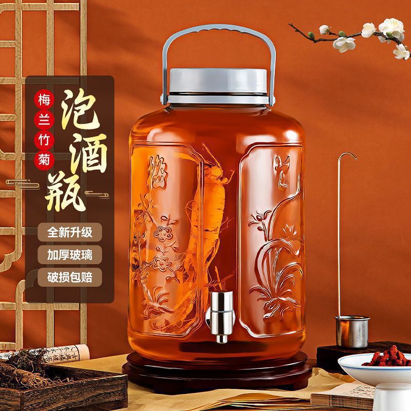 家用大号坛子密封龙头瓶带泡酒酒加厚专用玻璃瓶泡酒专用酒罐子|undefined