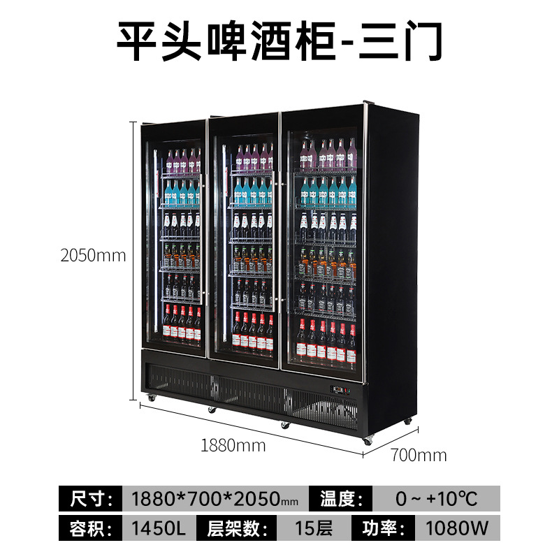 Vitrina Refrigeradora para Bebidas, 3 Puertas, para Comercio