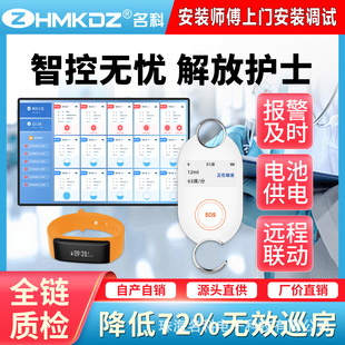 Infusion Alarm Reminder Infusion Treasure Tube Clamp Smart Charging Drip Bottle Injection Monitoring Equipment Nurse Bracelet
