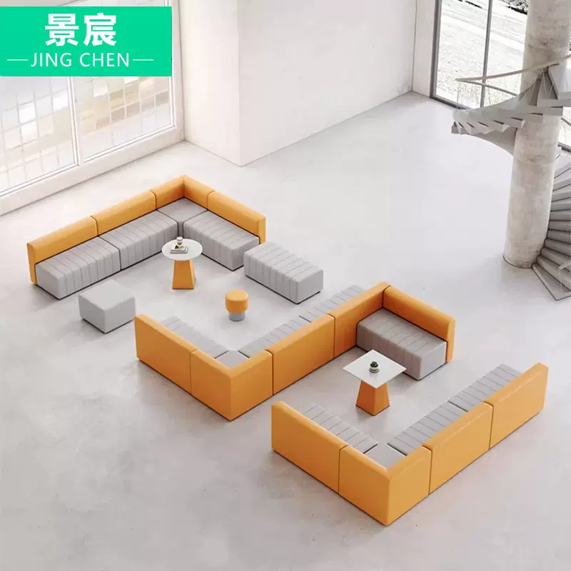 创意沙发办公室休息区大厅接待会客多人沙发组合培训机构沙发长条