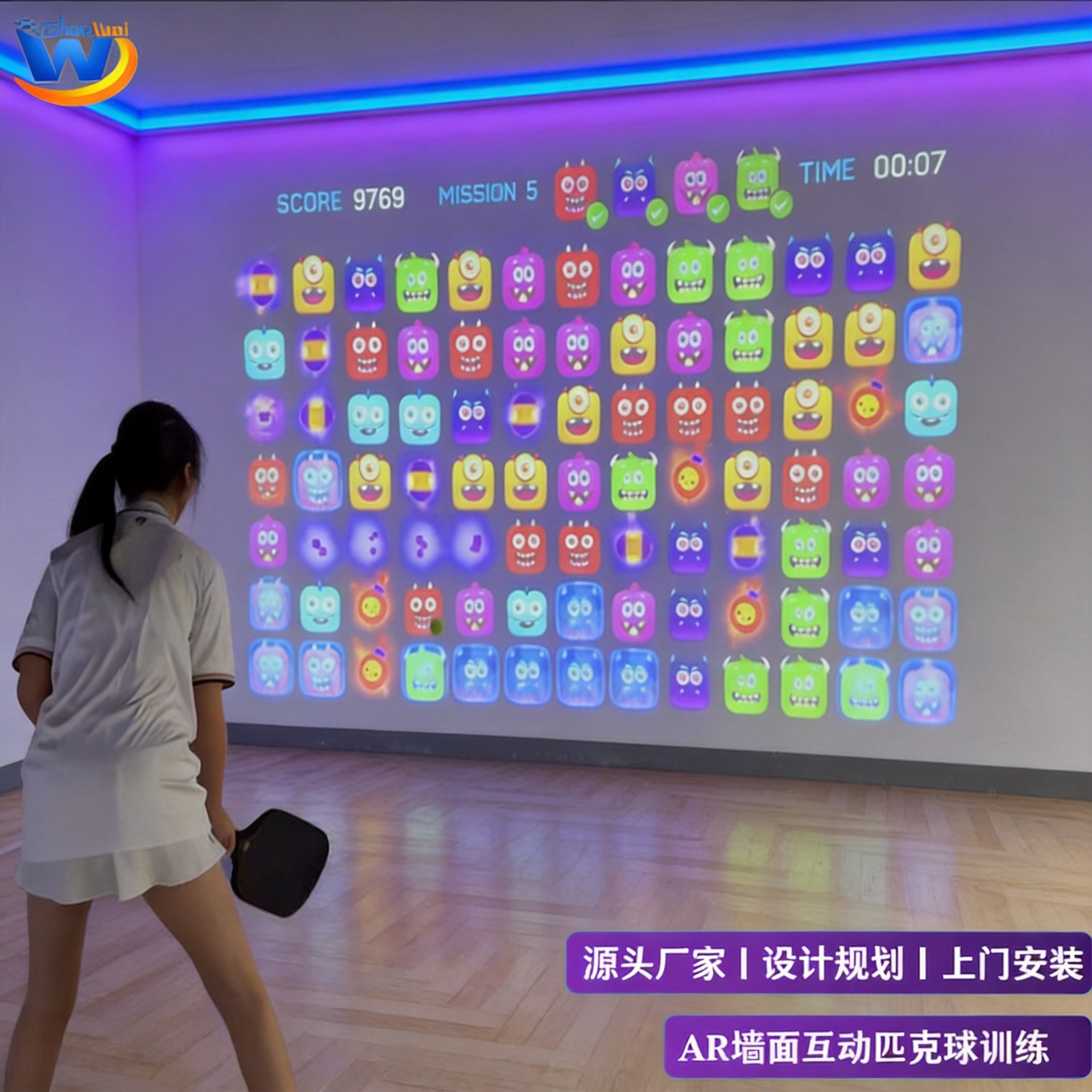 AR wall interactive projection, Peak Ball motion-sensing game console, children's playground, digital sports hall, holographic projection equipment