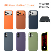 �m���O��17Һ�B���z��iPhone17 Pro/Max�֙C���o��늹���ɫ���ɫ