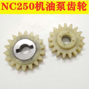 �m��춁��貨�٠������A���F��ԽҰ܇NC250�l�әC�C�ͱ��X݆�^��