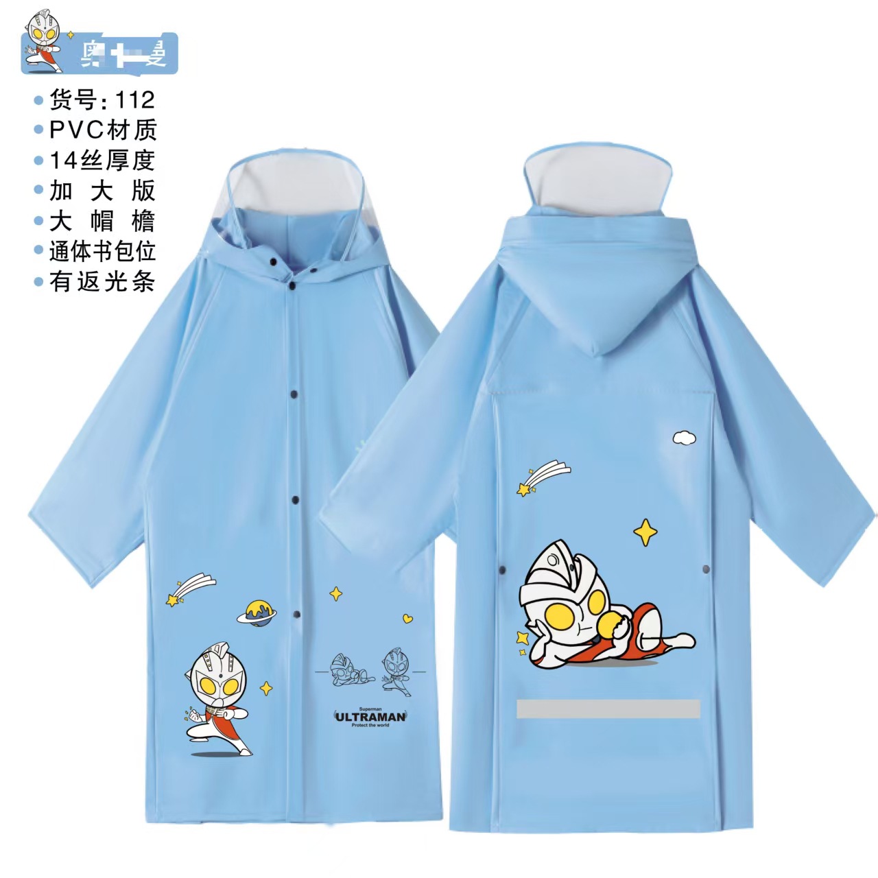 微信图片_2025-08-13_163328_795