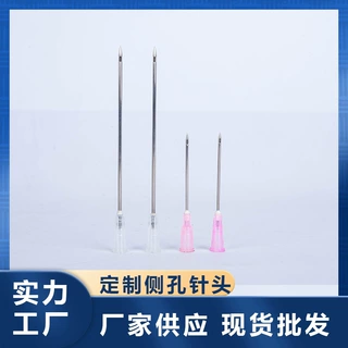 厂家供应非标兽用不锈钢针头猪牛羊家禽通用侧孔针头注射器针头
