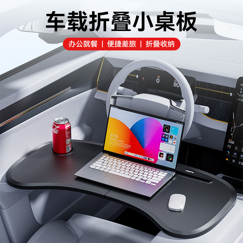 Car small table board car dining table folding table laptop bracket front and rear row universal co-pilot small table