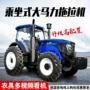 四轮四驱大马力农用驾驶室