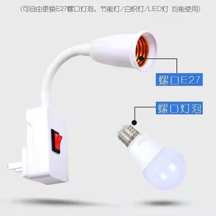 ֱ��ʽ���D���^����E27���ݿڟ�������ʽ�f��ܛ�܎��_�P�ɲ�����