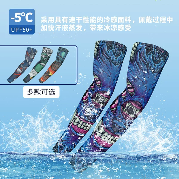 Harley motorcycle summer sun protection arm sleeves for cycling, outdoor hiking, tattoo protection, unisex fishing sports ice silk arm sleeves