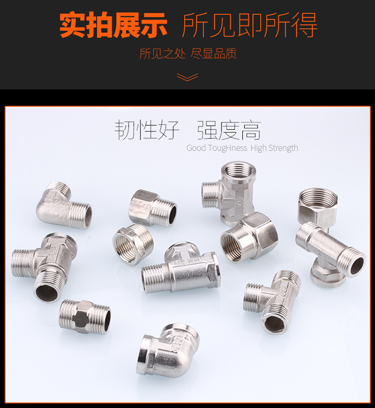 Conector de acero inoxidable filamento interno directo filamento interno y externo a filamento codo de tee 6 minutos girar 4 minutos de diámetro reducido accesorios de plomería de agua