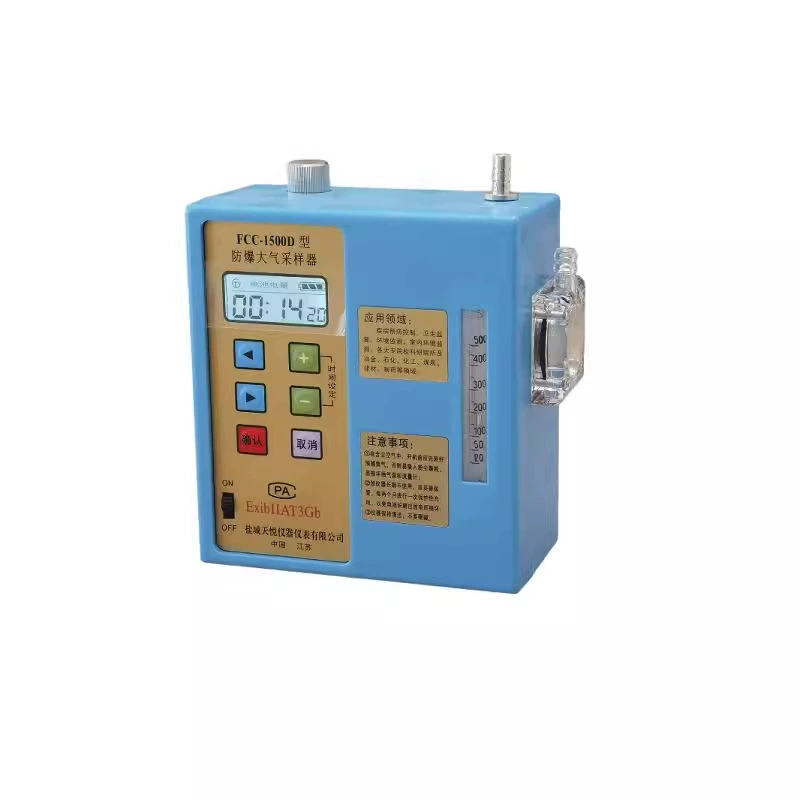 Tianyue FCC-1500D взрывозащищенный атмосферный пробоотборник воздуха Низкорасход пробоотборник воздуха
