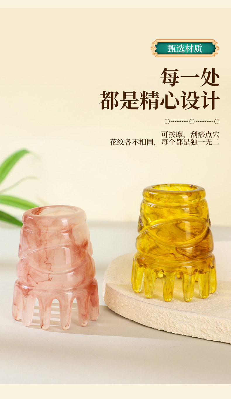 Resin Horn-Style Scalp Massage Comb Round Meridian Head Therapy Brush 80g specifications