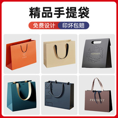 手提袋厂家批发定制礼品服装店礼盒过节送礼用包装盒环保定制