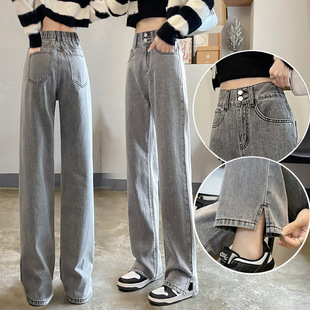 2024 smoky gray jeans women's spring and autumn elastic high waist wide leg pants slim straight pants small pants