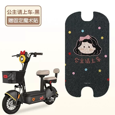 Electric vehicle foot mat C30M/G Foot Pads, Electric Vehicle Foot - princess-please-get-in-the-car-high-quality-silk-circle-waterproof-and-dustproof