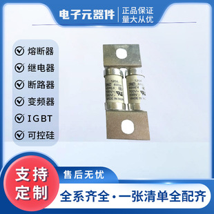 Spot Bs88:4 120A 690V 110Eet 110A 160Fee 160A Fuse Fuse