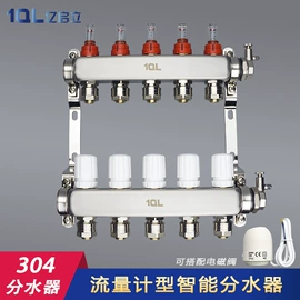 分水器;球阀;调节阀