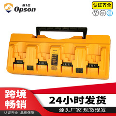 替代德伟DCB104便携式四槽12V-20V电动工具电池锂电池充电器12A