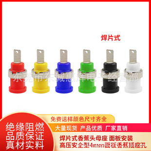 32A��������~4mm��Ƭ��ȫ�� �㽶���� ���yԇ���^ĸ���x���Ӿ�