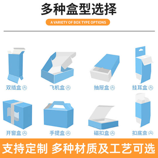 现货三层白色瓦楞盒通用白色五金瓦楞纸盒陶瓷玻璃杯产品包装纸盒