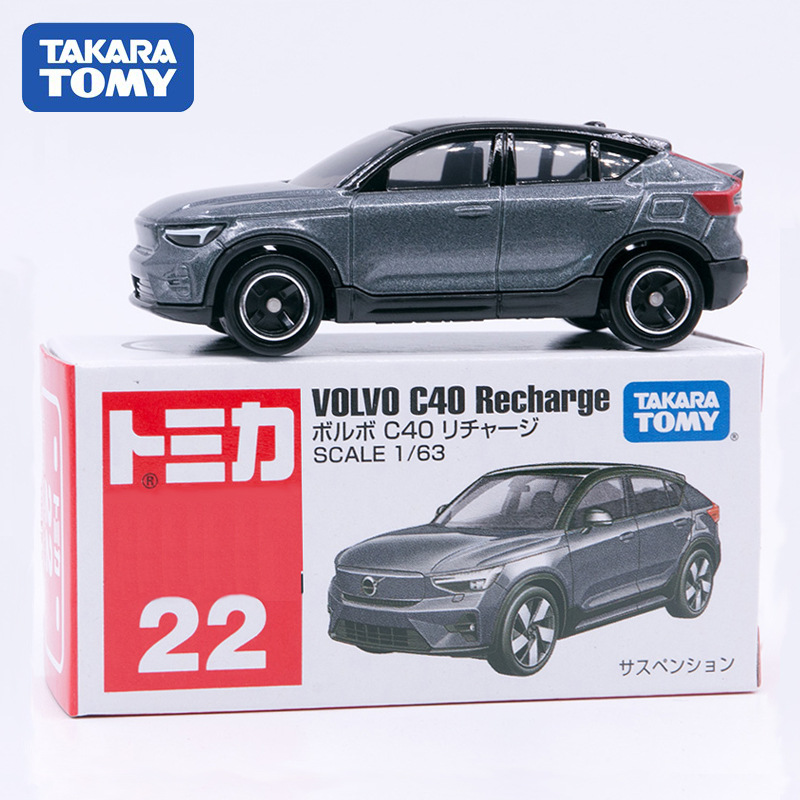 No. 22 volvo c40/188162