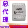 德国工业akv50h1汽车pa66