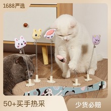 猫抓板摇摇乐弹簧羽毛剑麻玩偶猫玩具猫咪自嗨宠物用品跨境新品