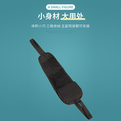 跨境汽車收納袋 車載座椅側邊後背掛袋 汽車座椅收納袋 側邊收納