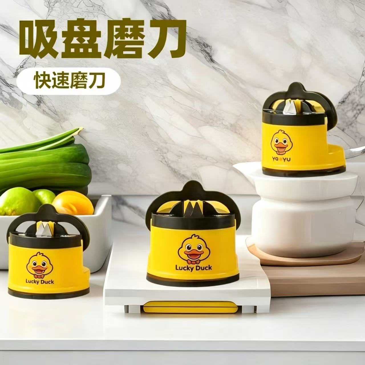 Mini apontador de faca com ventosa, pato amarelo, criativo, utensílios de cozinha, apontador rápido de faca doméstico, apontador de faca, aparelho prático
