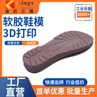 3d��ӡܛ�zЬģ��abs��֬�ְ�ģ�ͮ��I�OӋ���Sֱ�I�߾���