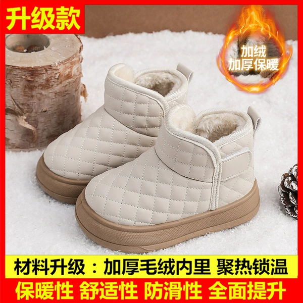 Children's beige boots, upgraded version