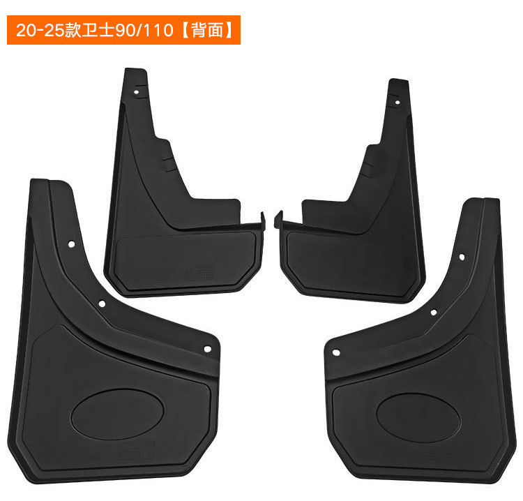 Suitable for Land Rover Defender Defender 90/110 2020-2025 foreign trade cross-border car fender leather