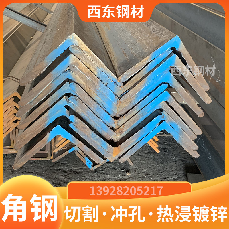 40x4镀锌角铁l 4#角钢价格 角铁架子 镀锌角钢 江门钢材批发