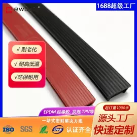 橡胶密封条;硅胶管