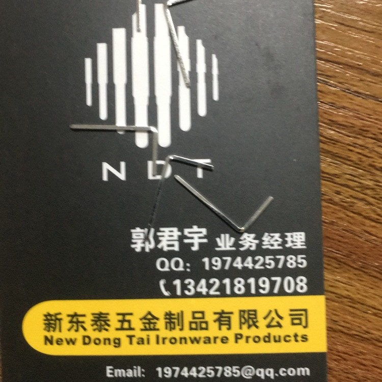 4J29，玻封插针，铣扁孔4J29，异型铜针，锁螺丝铜针，折弯针加工