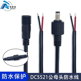 音视频线;电源线;电子线