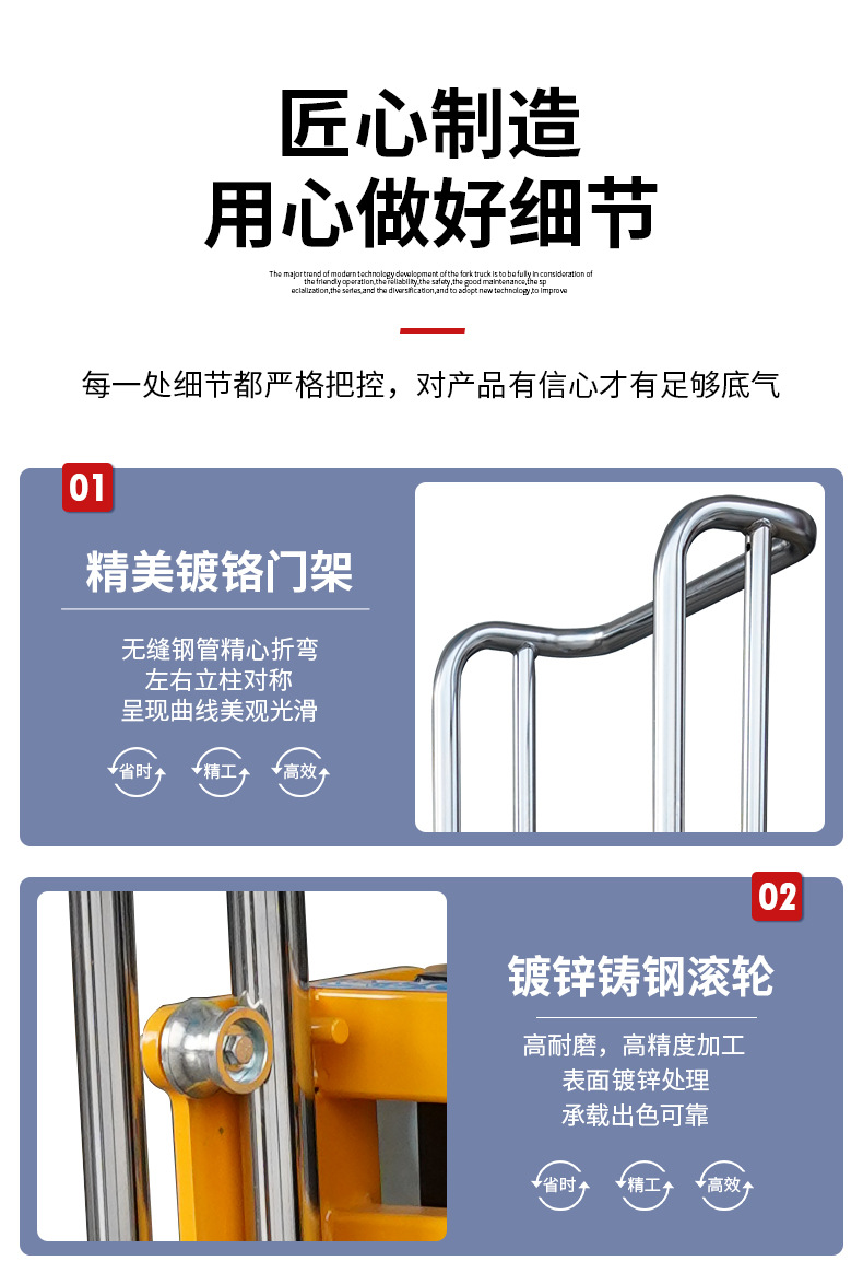 手动堆高车_10.jpg