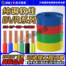 �����~о��|4/6/10/16ƽ��BVR��о��ɼ��bܛ늾��_�P�����Դ��